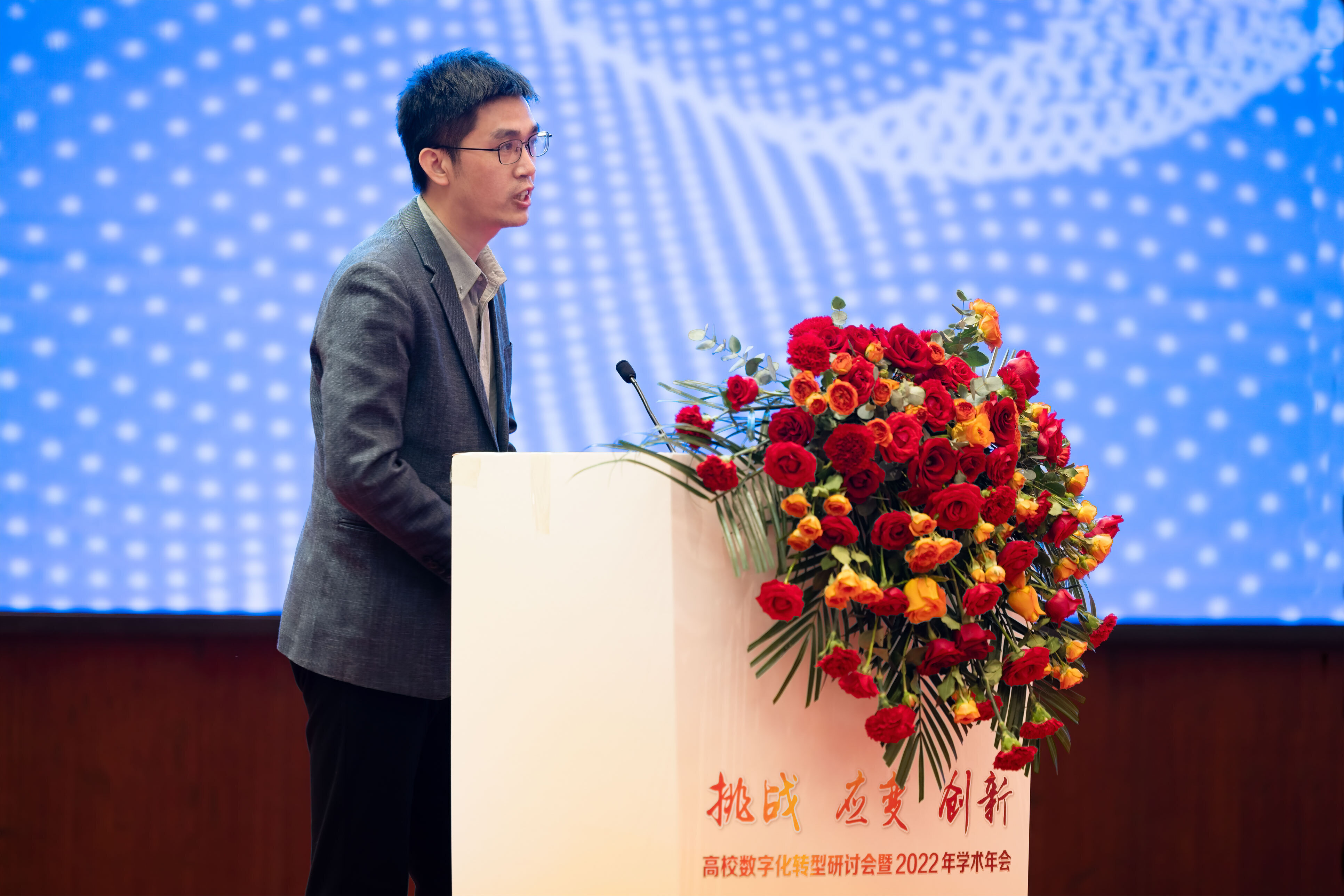 新開普受邀參加高校數(shù)字化轉(zhuǎn)型研討會(huì)暨2022年學(xué)術(shù)年會(huì)，榮獲年度優(yōu)秀合作企業(yè)獎(jiǎng)(圖2)