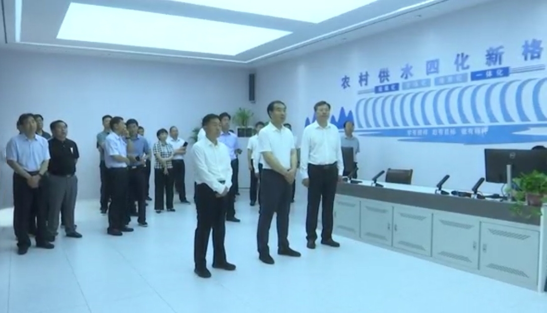項(xiàng)目資訊 | 周口市市長(zhǎng)吉建軍一行到淮陽(yáng)區(qū)調(diào)研城鄉(xiāng)供水工作(圖2)