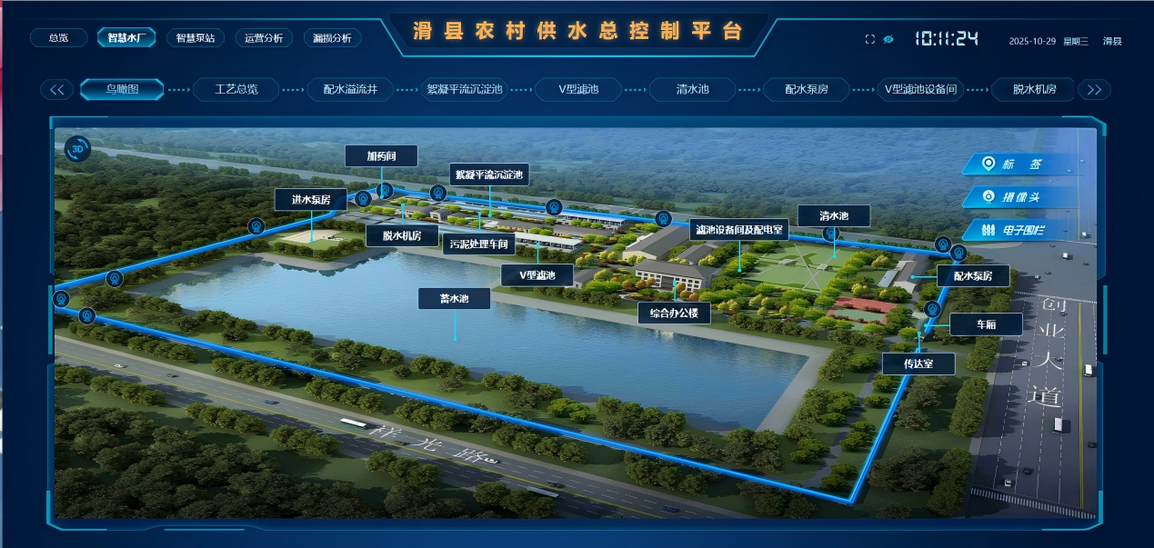 滑縣.png