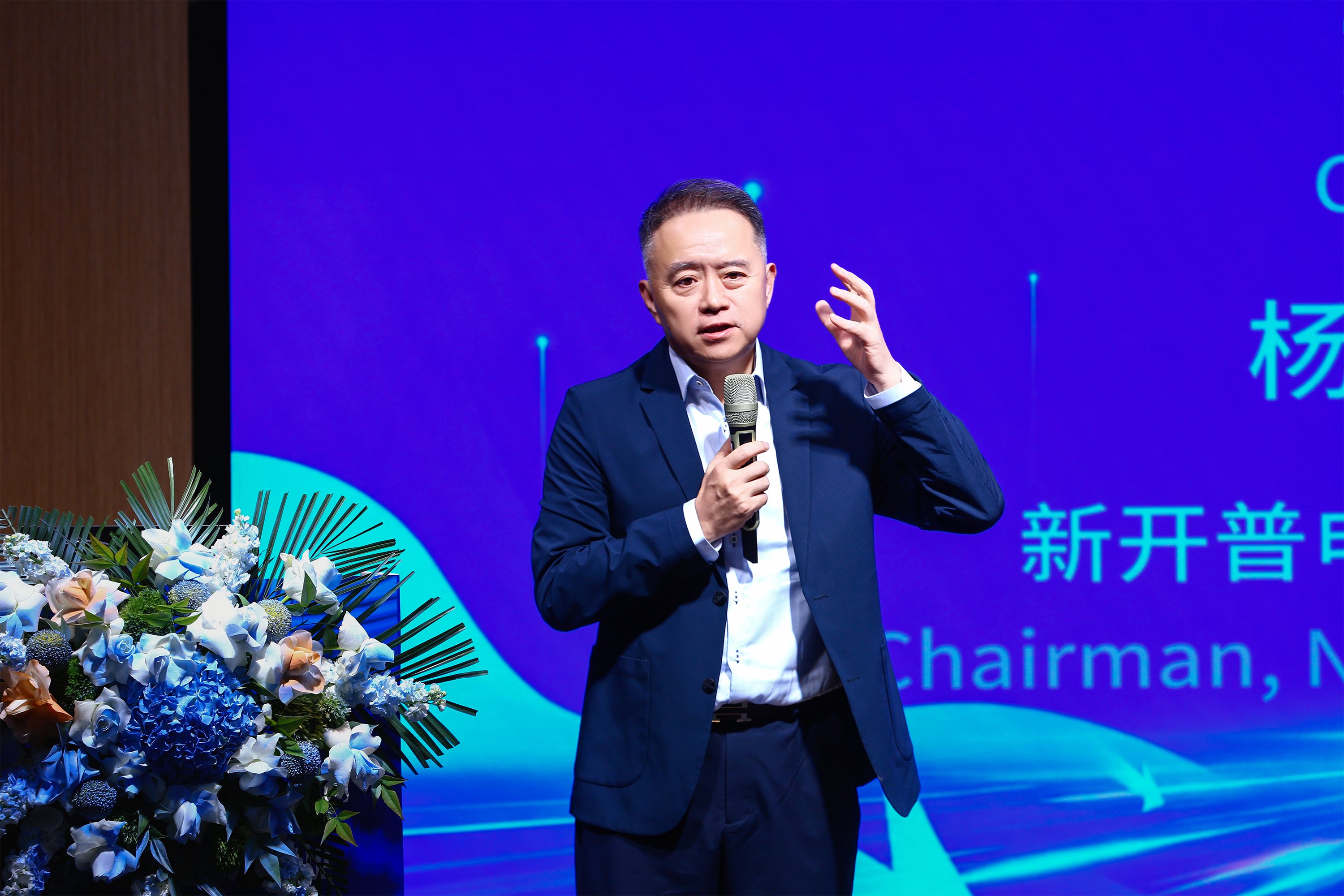 2026工業(yè)互聯(lián)網(wǎng)行業(yè)產(chǎn)教融合共同體年會在新開普成功召開(圖3)