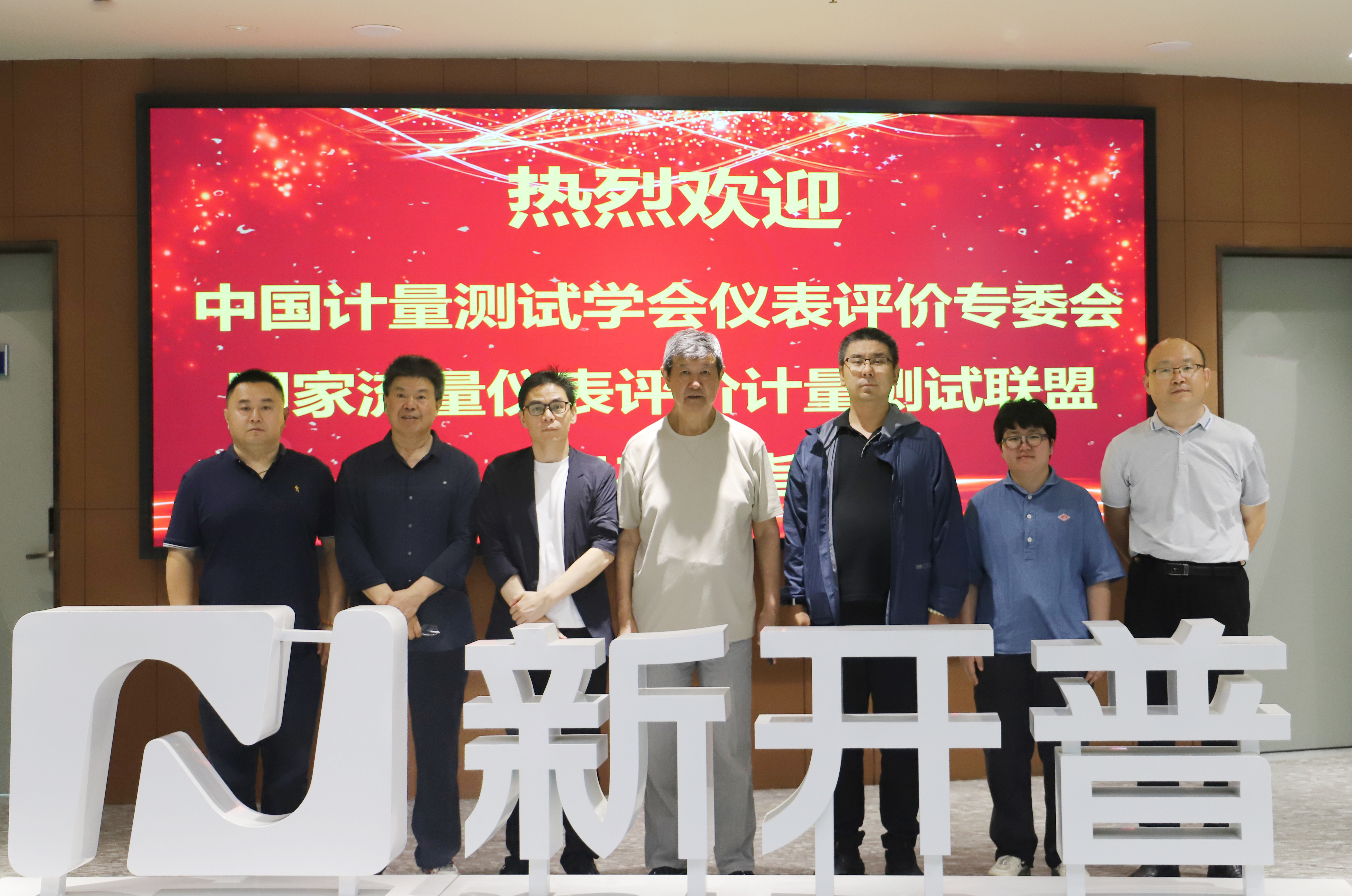 合影.jpg 合影.jpg