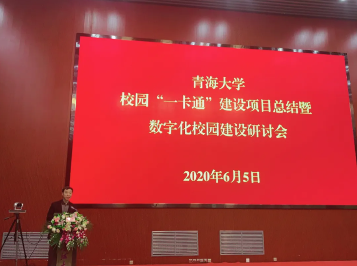 新開普聯(lián)合創(chuàng)始人傅常順：助力學(xué)校立德樹人，幫助學(xué)生成長就業(yè)(圖1)