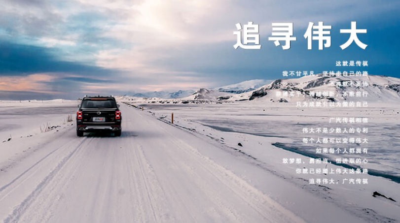 專屬方案|打造智慧車企，新開普助力世界500強數(shù)字化轉(zhuǎn)型！(圖1)