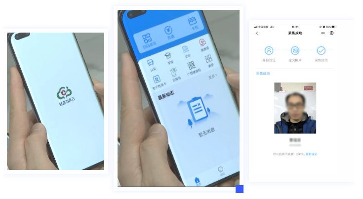 近日，新開普在廣西做了件大事！(圖2)