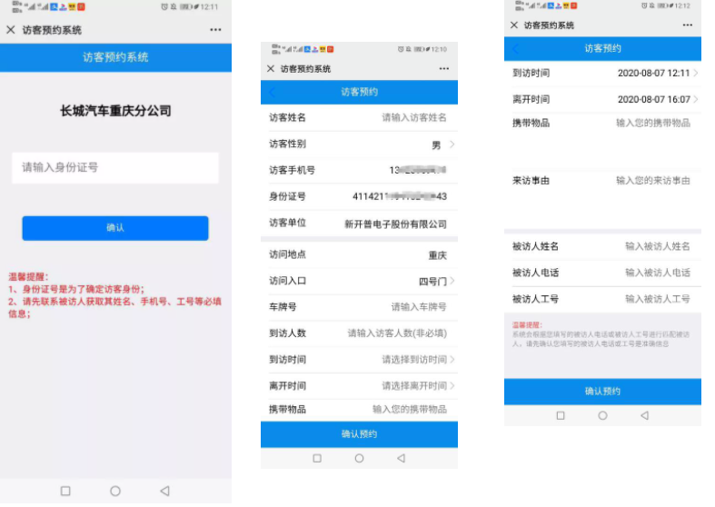 攜手新開普，一起更好地“看懂”這個世界！(圖3)