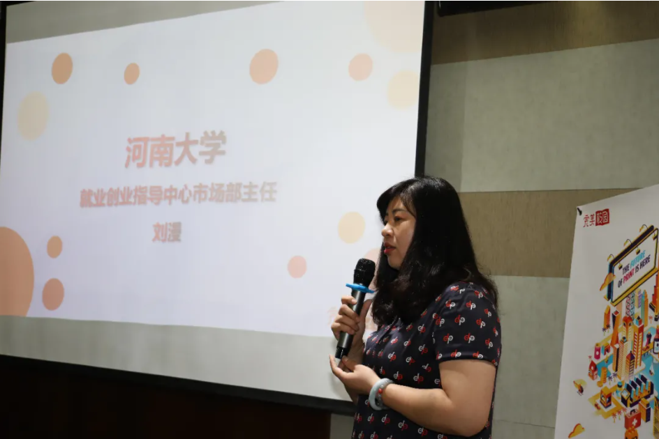 破浪前行|完美數(shù)聯(lián)成功舉辦校企交流沙龍，助力疫情秋招更高效！(圖6)