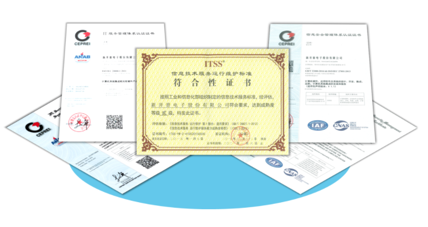 快捷升級(jí)！新開(kāi)普服務(wù)寶-微信小程序正式上線(xiàn)！(圖2)