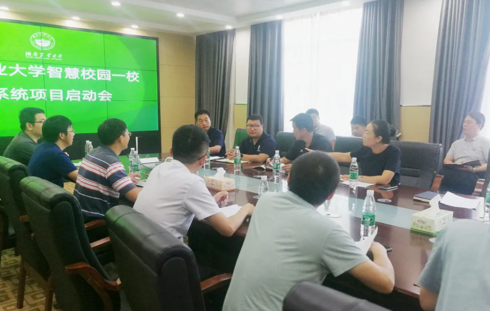 網(wǎng)絡安全周|國內(nèi)首家國密一卡通系統(tǒng)在湖南農(nóng)業(yè)大學上線！(圖1)