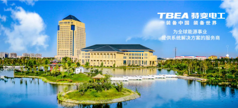 小新旅行記|來(lái)，一起看看特變電工的智慧園區(qū)是如何建設(shè)的(圖1)