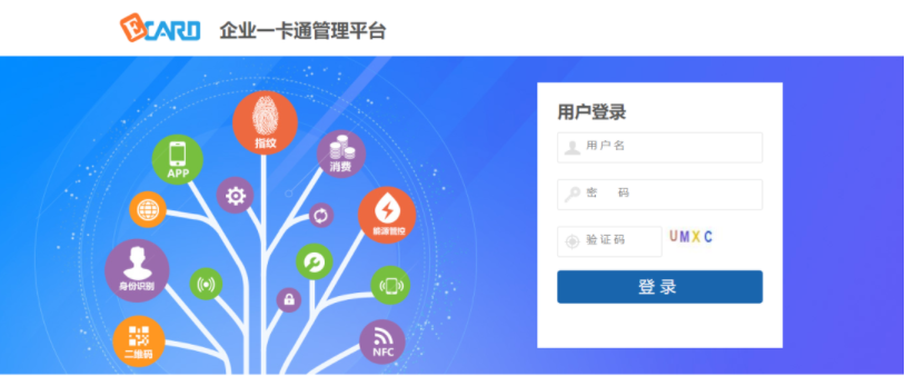 小新旅行記|來(lái)，一起看看特變電工的智慧園區(qū)是如何建設(shè)的(圖2)