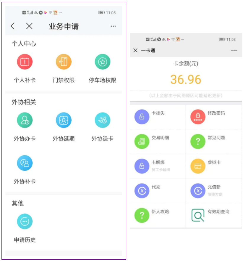 小新旅行記|來(lái)，一起看看特變電工的智慧園區(qū)是如何建設(shè)的(圖5)