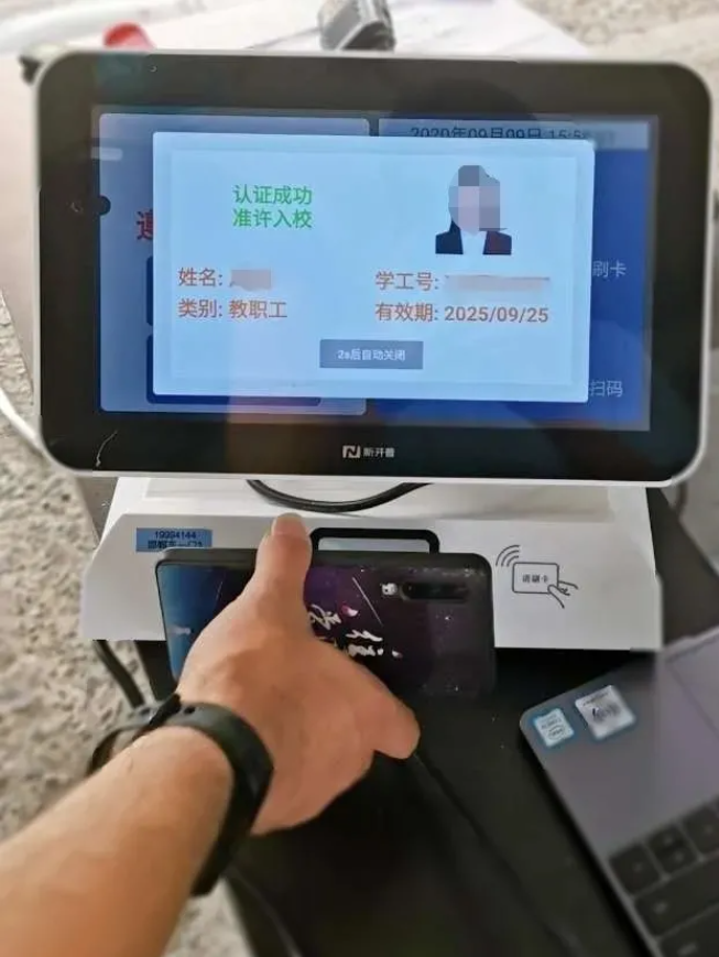 開學(xué)季遇上智慧校園，今年這些高校又玩出了“新花樣”(圖1)