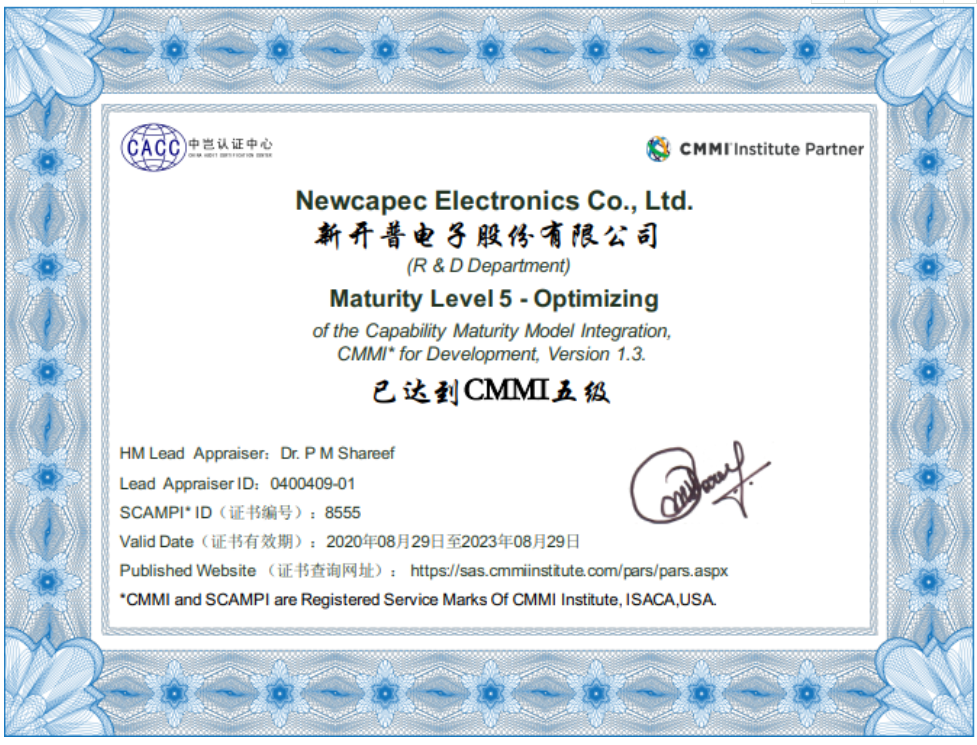 新開普順利通過CMMI L5最高權(quán)威復(fù)評認(rèn)證！(圖2)