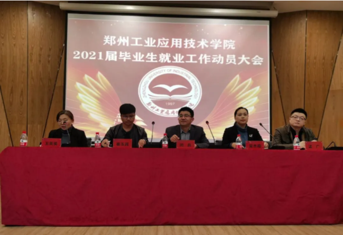 完美校園 完美就業(yè)|“簡歷大賽”練能力，“校招365”平臺促就業(yè)(圖1)