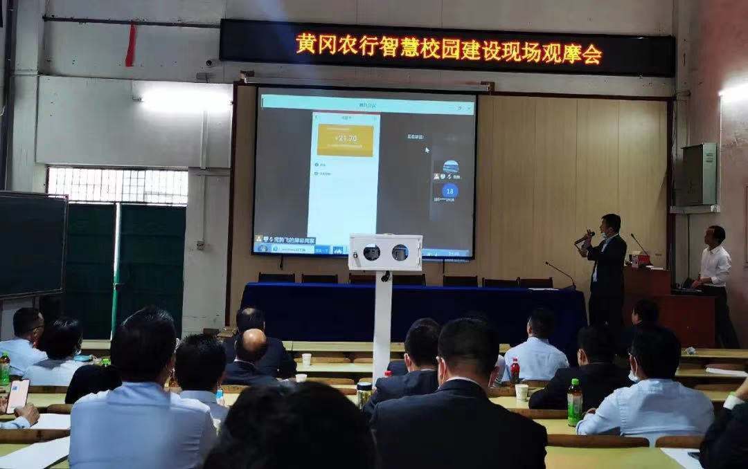 精彩紛呈！聞一多中學(xué)智慧校園多場景應(yīng)用引圍觀！(圖1)