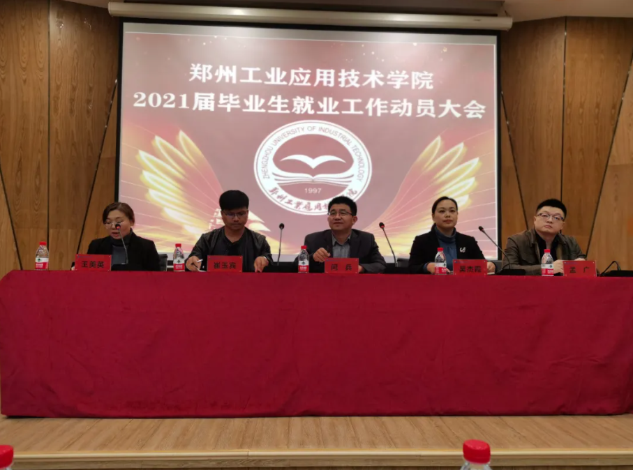 1.2萬名畢業(yè)生參與，420家企業(yè)到場！完美校園聯(lián)合高校助力就業(yè)！(圖1)