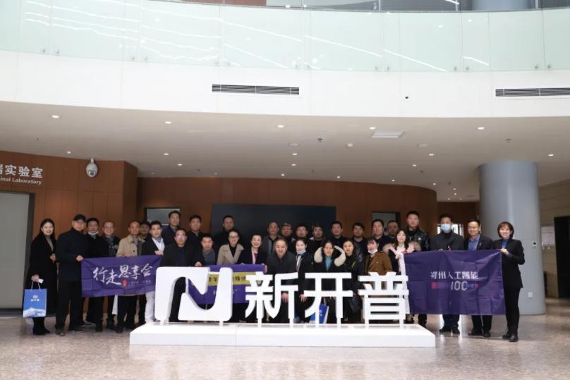 新開普董事長楊維國：如何找準社會需求，為客戶創(chuàng)造價值(圖5)