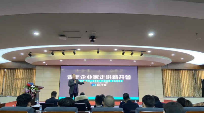新開普董事長楊維國：如何找準社會需求，為客戶創(chuàng)造價值(圖2)