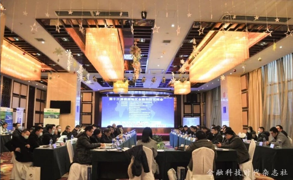 新開普深入客戶研討，共繪智慧校園美好藍(lán)圖！(圖4)