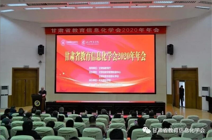 新開普深入客戶研討，共繪智慧校園美好藍(lán)圖！(圖2)