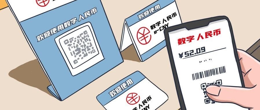 創(chuàng)新支付！新開普助力海南大學(xué)數(shù)字人民幣一校通場景落地！(圖2)