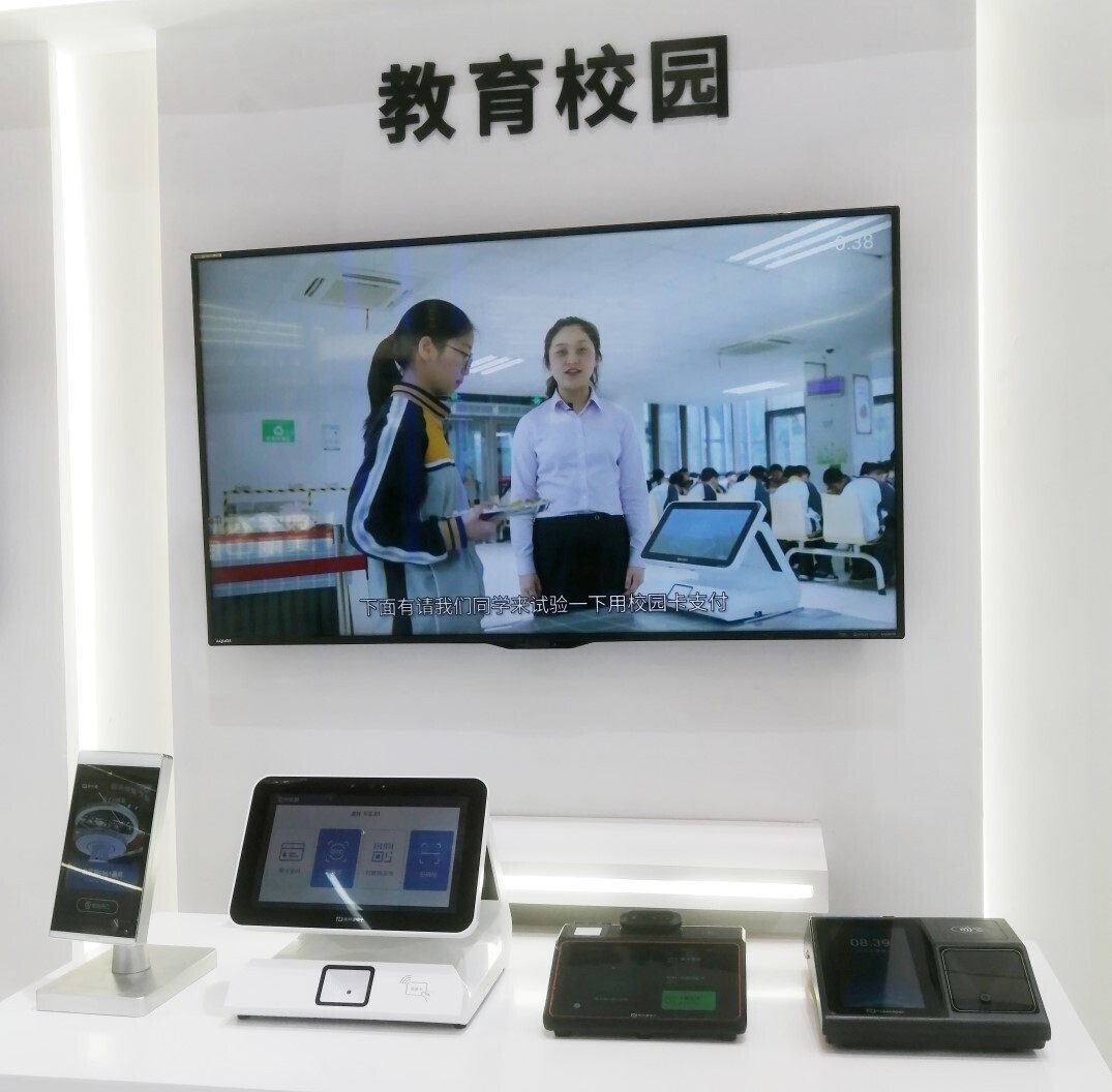 新開普創(chuàng)新數(shù)字人民幣支付教育場(chǎng)景亮相“第四屆數(shù)字中國建設(shè)峰會(huì)”！(圖2)