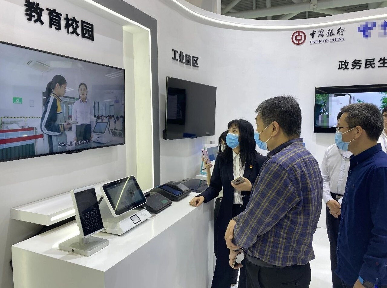 新開普創(chuàng)新數(shù)字人民幣支付教育場(chǎng)景亮相“第四屆數(shù)字中國建設(shè)峰會(huì)”！(圖6)