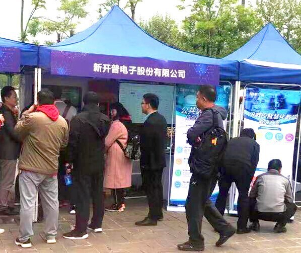 新開普攜VR數(shù)控示教一體機(jī)等教學(xué)產(chǎn)品亮相全國大學(xué)生工程訓(xùn)練綜合能力競(jìng)賽陜西賽區(qū)競(jìng)賽！(圖2)