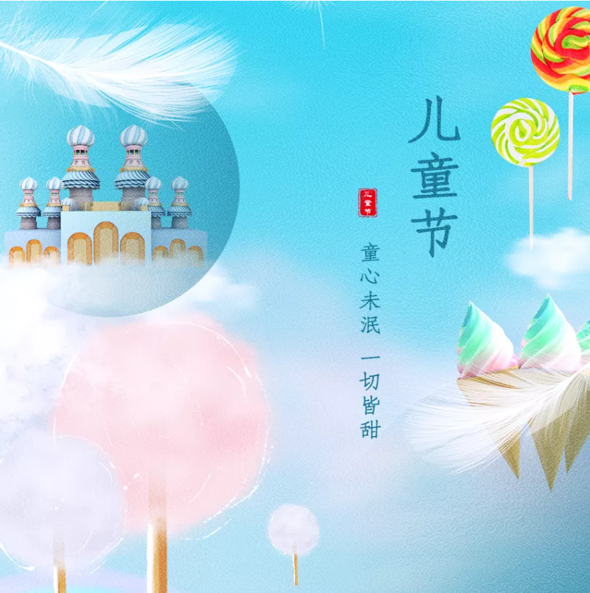 童趣六一丨走進(jìn)新開普，共度企業(yè)開放日(圖6)