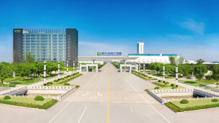 新開普攜手世界500強—恒力集團共建智慧企業(yè)！(圖1)