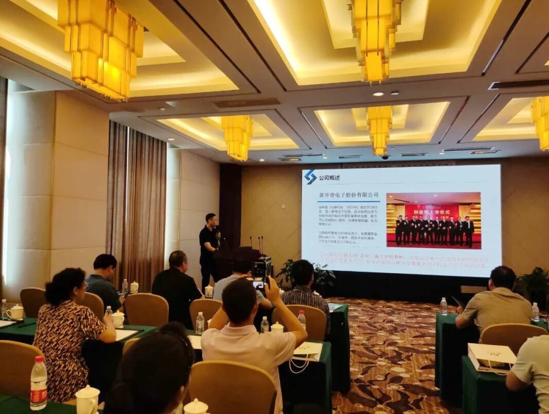 智慧方案+本地化服務(wù)，新開普與甘肅中職院校共同探討智慧校園新發(fā)展(圖3)
