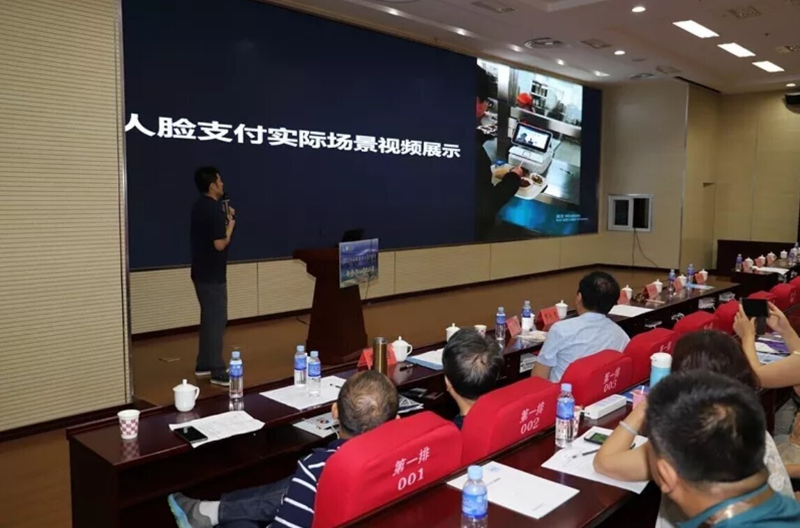 新開普參加2019年校園卡工作研討會，亮相全場景人臉識別產(chǎn)品(圖2)