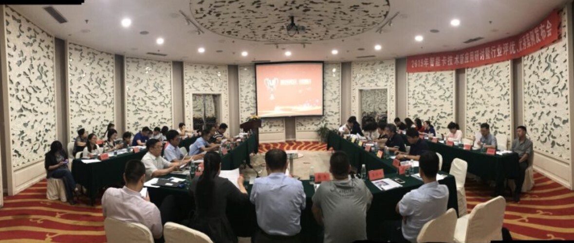 喜訊 | 新開普榮獲兩項行業(yè)大獎！(圖1)