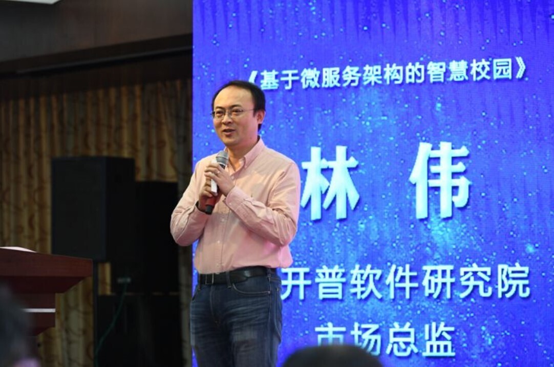 聚焦價值·創(chuàng)造增長，新開普隆重舉辦2019年年會(圖3)