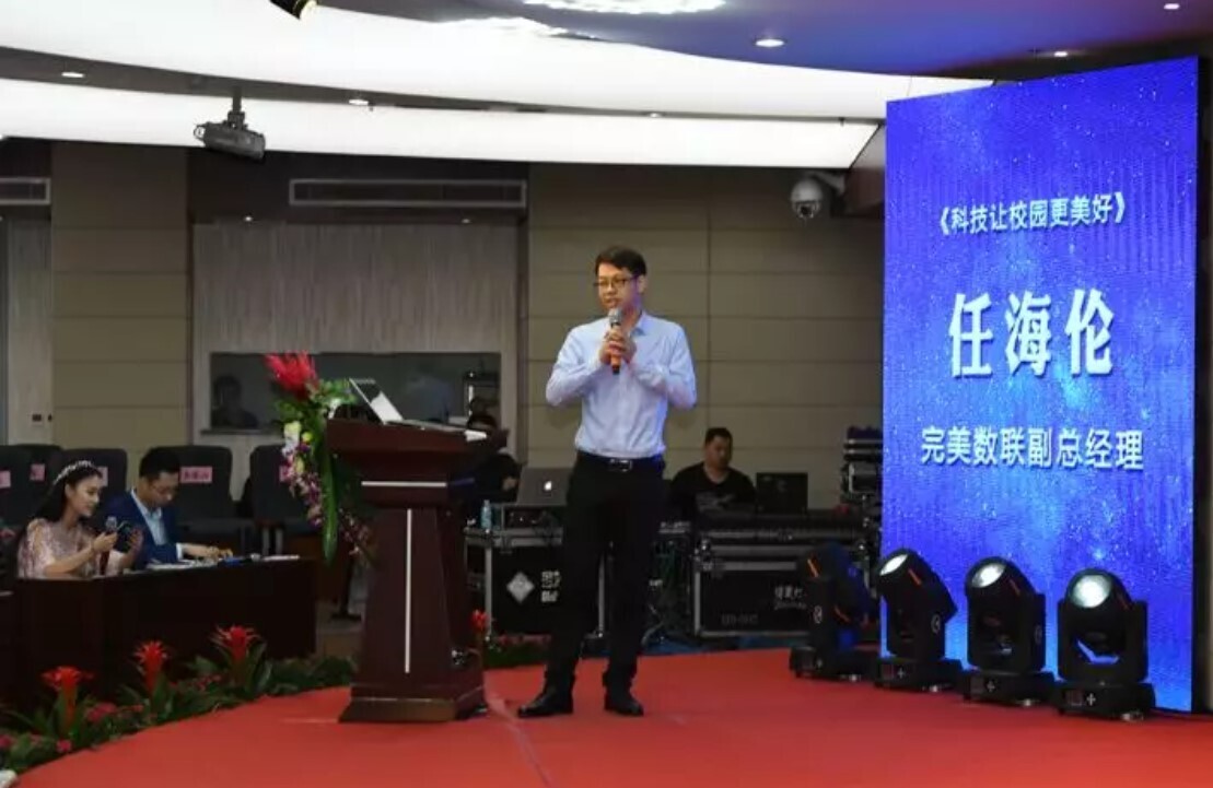 聚焦價值·創(chuàng)造增長，新開普隆重舉辦2019年年會(圖4)