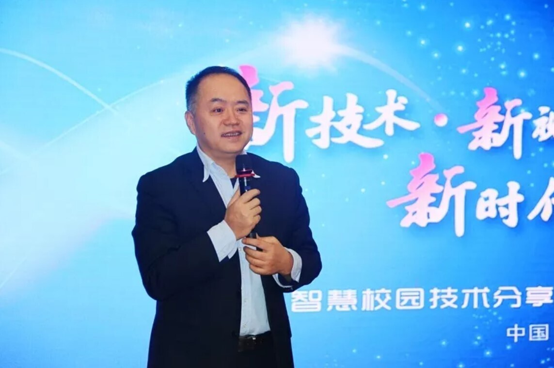 智慧校園技術(shù)分享沙龍圓滿成功，校企合作探索智慧校園建設(shè)(圖1)