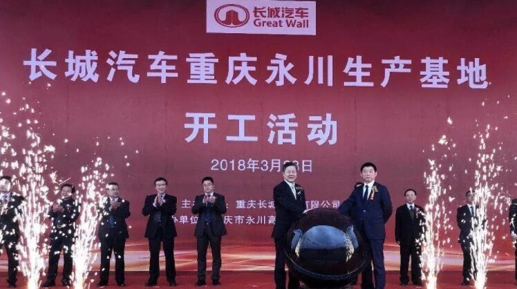 喜訊 | 新開普連續(xù)中標集團企業(yè)客戶，完美收官2018(圖3)