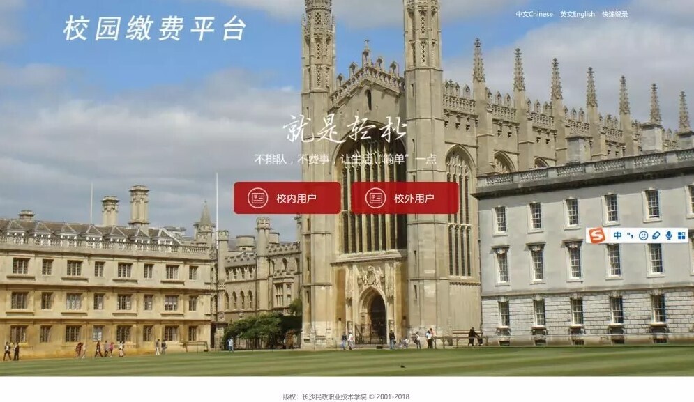 案例 | 重頂層設(shè)計，看這所國家示范學(xué)校如何get教育部肯定(圖8)