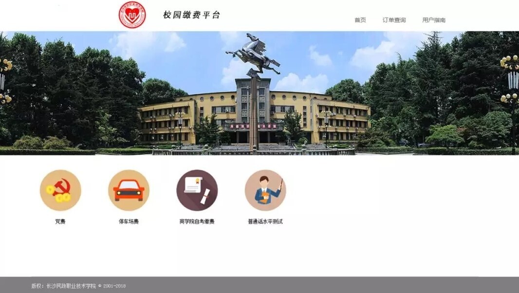 案例 | 重頂層設(shè)計，看這所國家示范學(xué)校如何get教育部肯定(圖9)