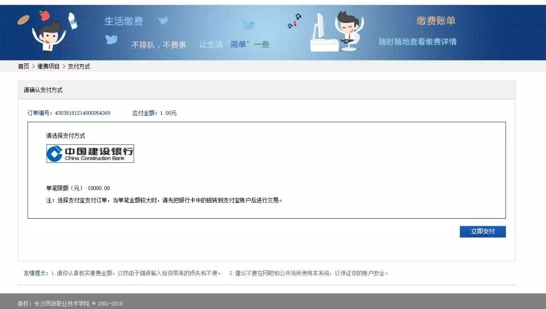 案例 | 重頂層設(shè)計，看這所國家示范學(xué)校如何get教育部肯定(圖10)