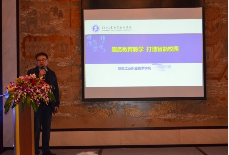 會議 | 新開普成功舉辦陜西省高校校園卡分享研討會(圖3)