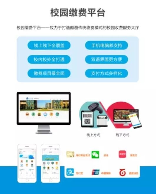 展會(huì) | 相約天府，新開(kāi)普精彩亮相2018年高博會(huì)秋季展(圖3)