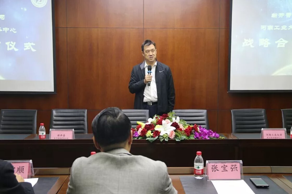 新開(kāi)普與河南工業(yè)大學(xué)簽署戰(zhàn)略合作協(xié)議，助力大學(xué)生精準(zhǔn)就業(yè)(圖3)