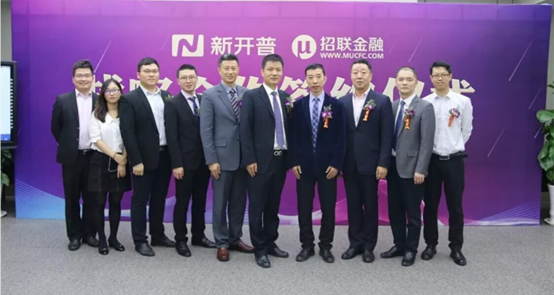 新開(kāi)普攜手招聯(lián)金融，打造校園普惠金融服務(wù)體系(圖3)