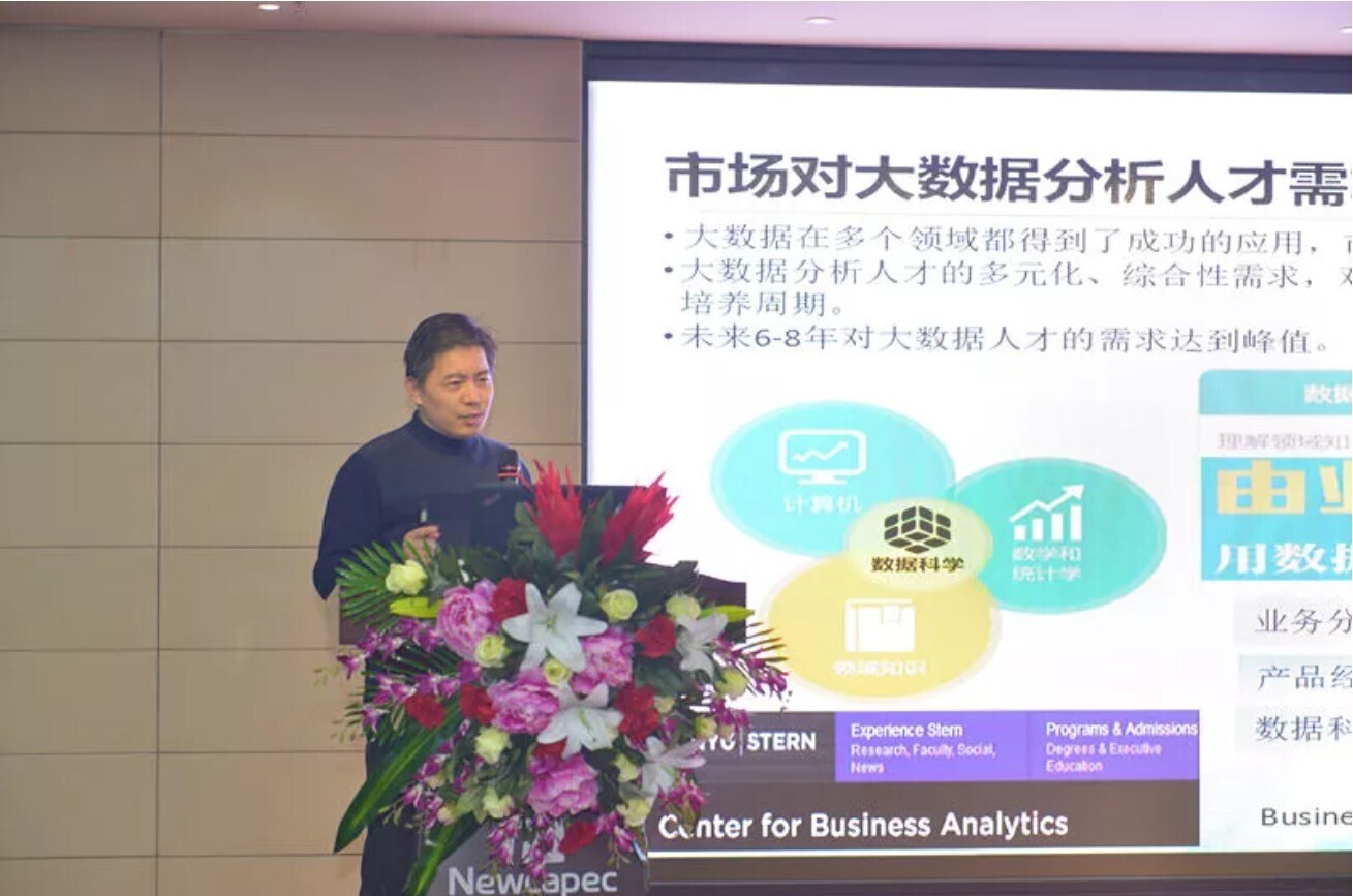 重磅 | 河南省高校計算機職業(yè)教育專委會年終總結會圓滿成功，新開普發(fā)布兩大教學服務平臺(圖6)
