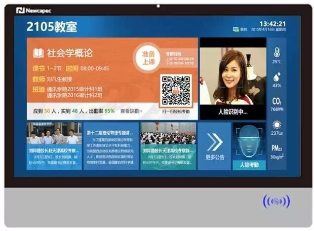 智慧教室落地，電子班牌展現(xiàn)無限服務(wù)價(jià)值(圖3)