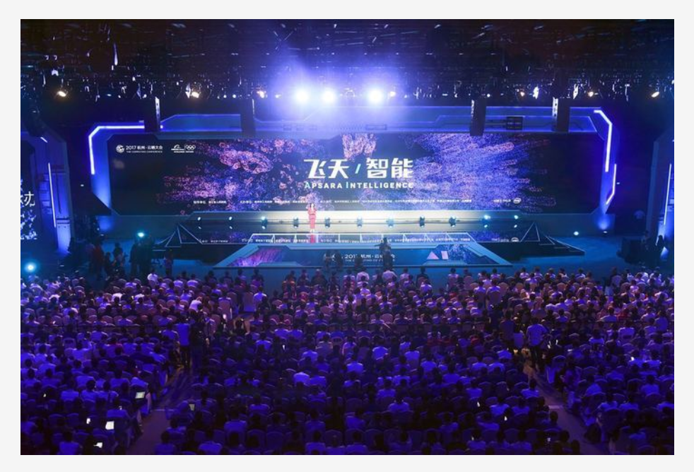 新開普受邀參加2017云棲大會(huì)，打造云時(shí)代智慧校園！(圖1)