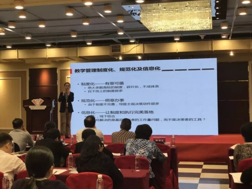 全國新建本科聯(lián)席會議隆重舉行， 新開普與高校共話人才培養(yǎng)(圖4)