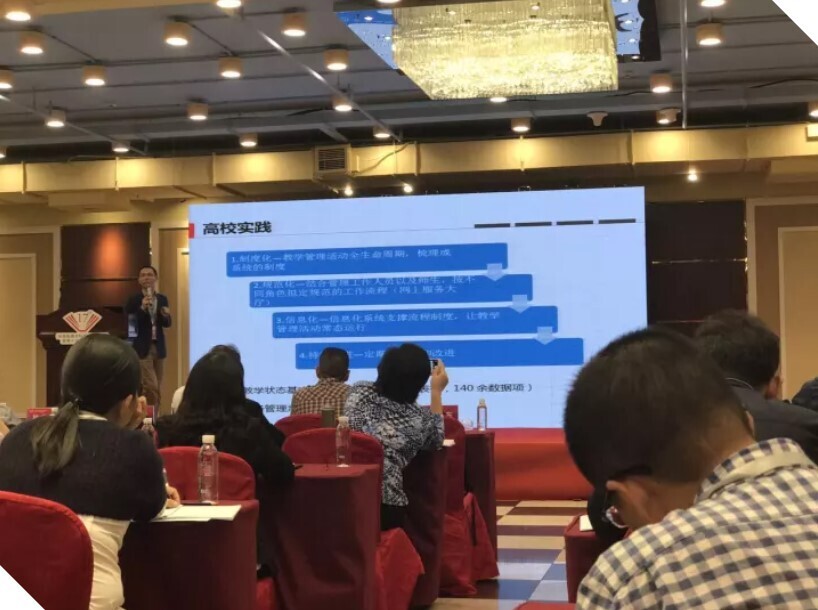 上海樹維：發(fā)揮信息化優(yōu)勢(shì)，助推教學(xué)變革(圖2)