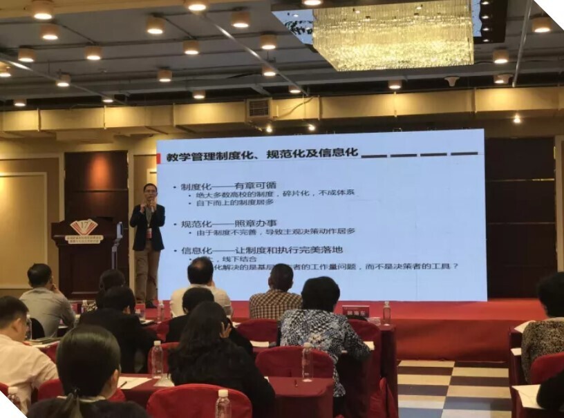 上海樹維：發(fā)揮信息化優(yōu)勢(shì)，助推教學(xué)變革(圖3)